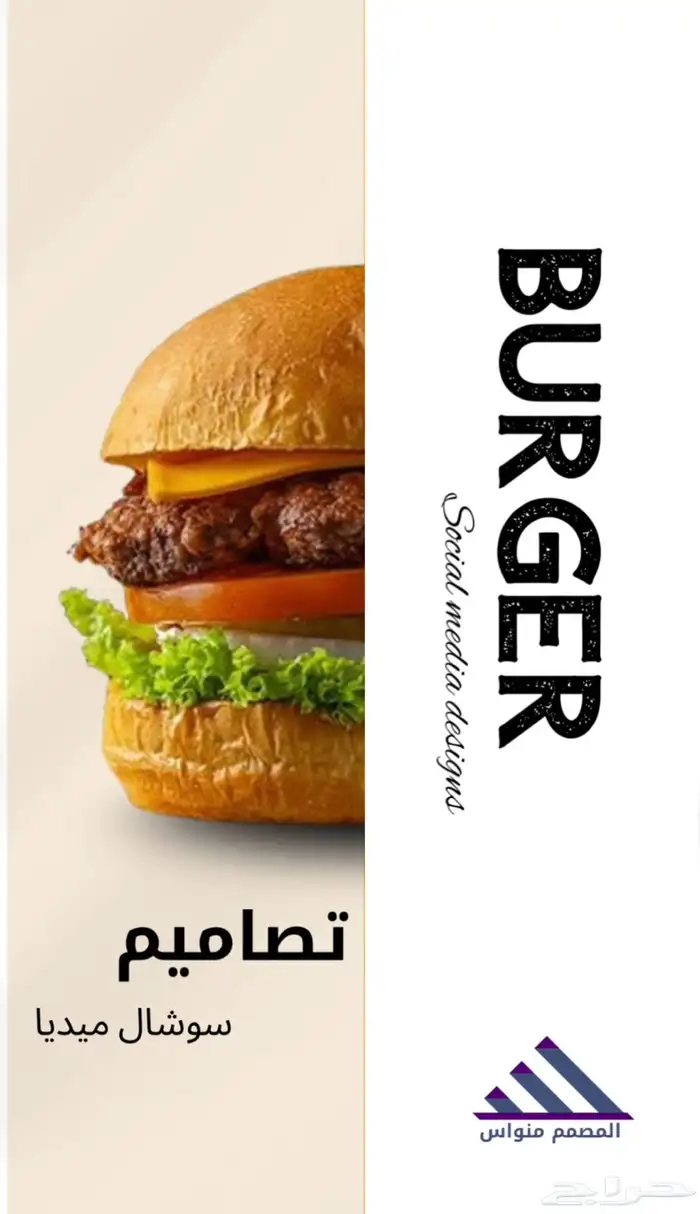 اعلانات سوشال ميديا 0