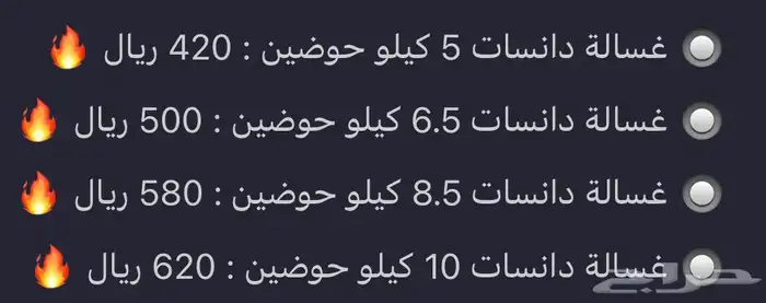 شاشة مكيف غسالة 1