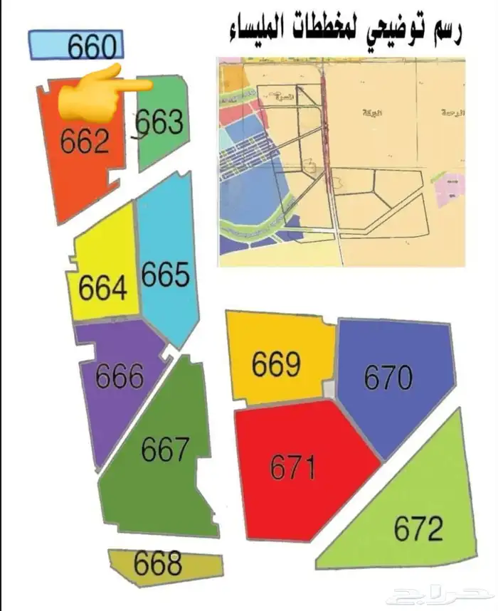 للبيع ارض في حي المسره بالمليساء مميييزه 2