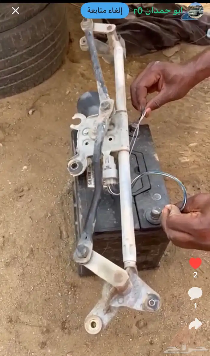 دينمو مسحات كامري98 2002 0