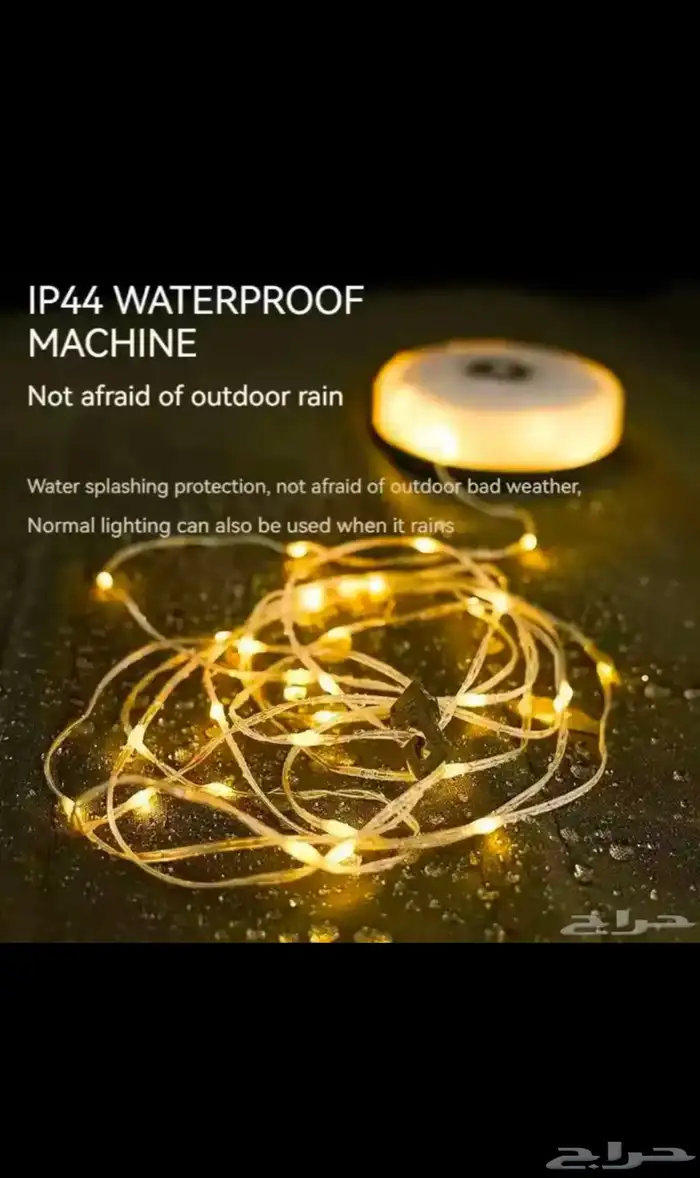 عقد لمبات متنقل للرحلات   لمبة بعده اشكال 8