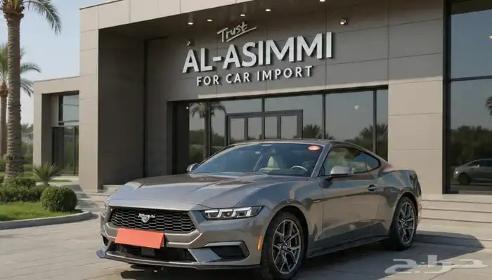 للاستيراد_من_كوريا_فورد_موستنق_2024 0