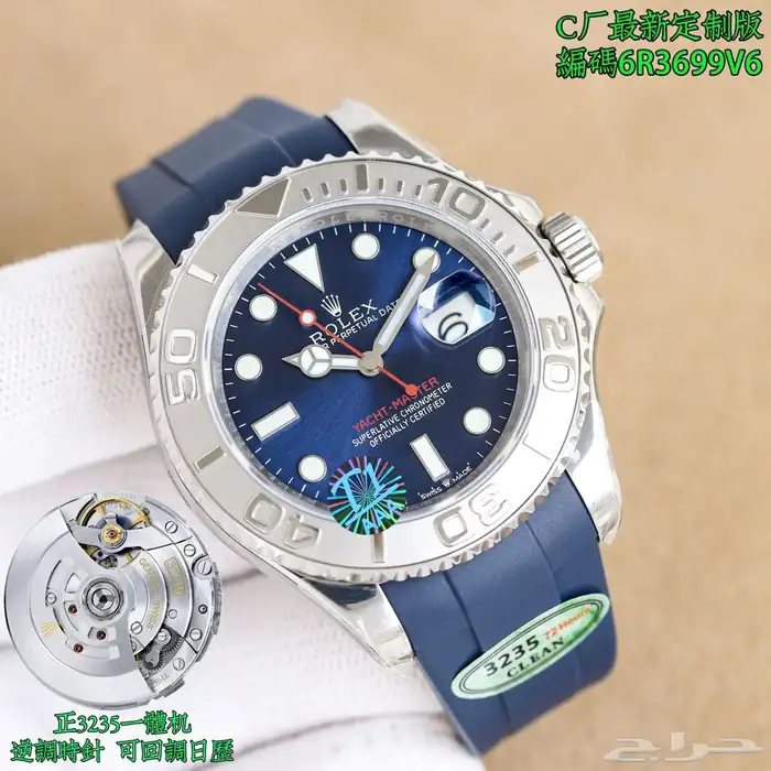 دلع يدك بااجمل ساعات العالم 19