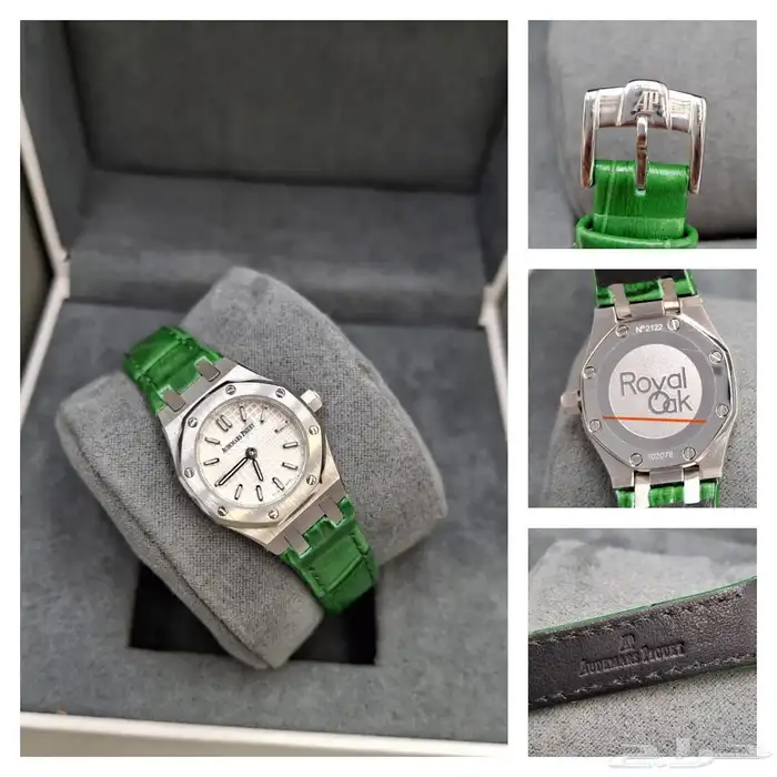 ساعات ادمر نسائية حجم ميني 14