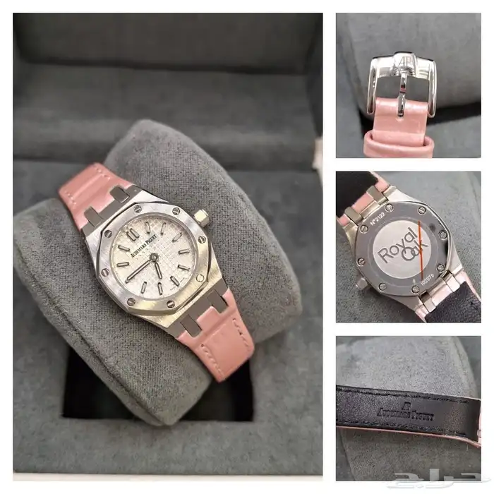 ساعات ادمر نسائية حجم ميني 16