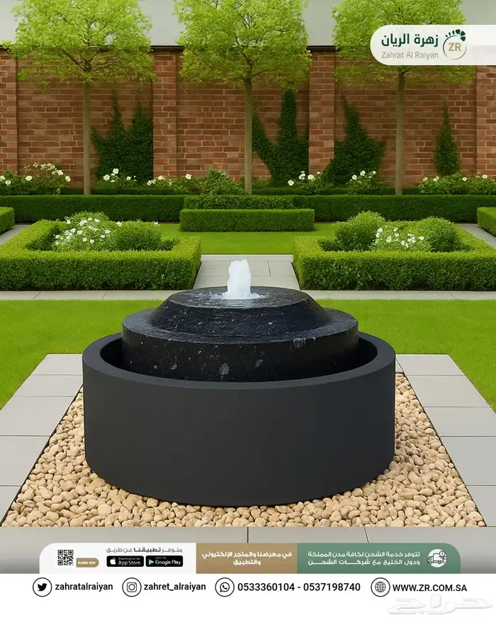 نوافير فخمة 1