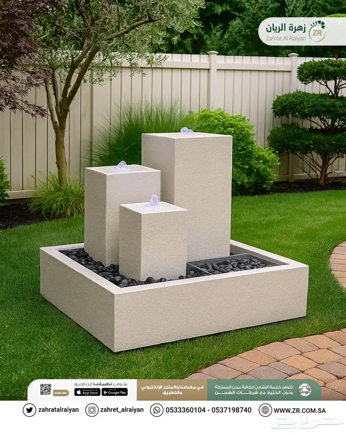 نوافير فخمة 2