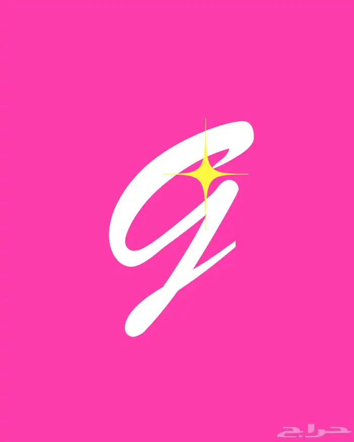 تصميم هويات بصرية ب 200 ريال 0