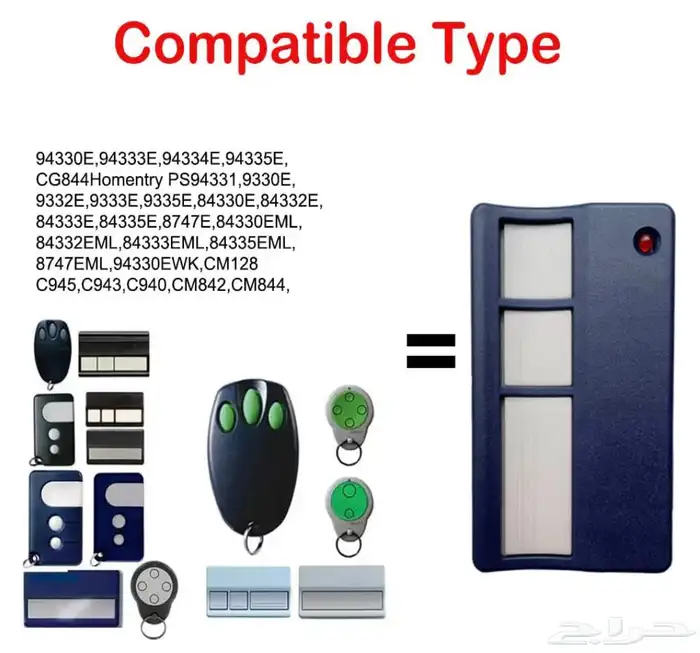 ريموت كراج لابواب الشرائح 1