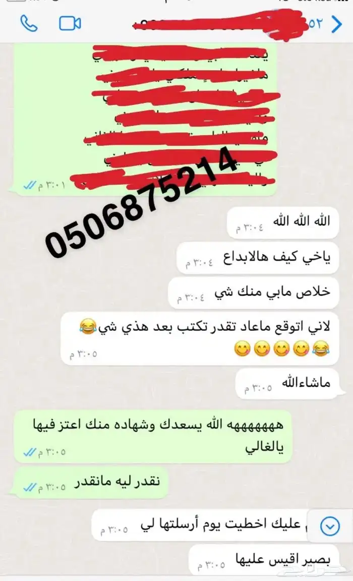 قصائد المدح والتخرج والمناسبات واعياد الميلا ع طلبكم حصري 3