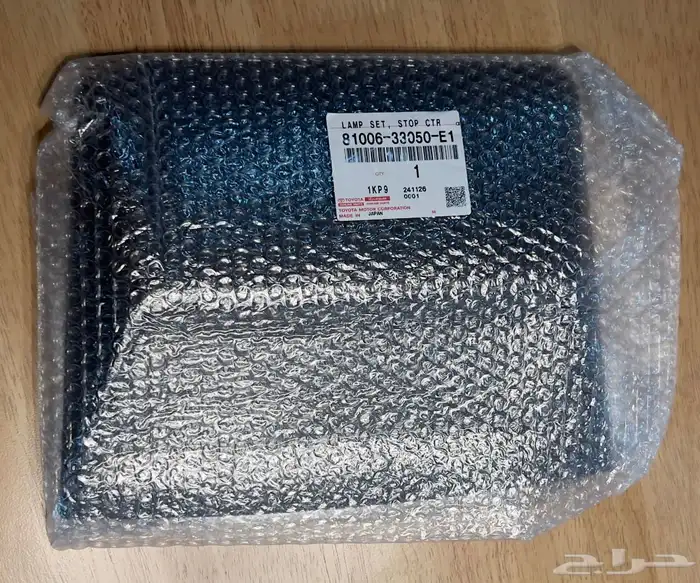 غطاء نور فرامل لكزس es من 2016 إلى 2018 2