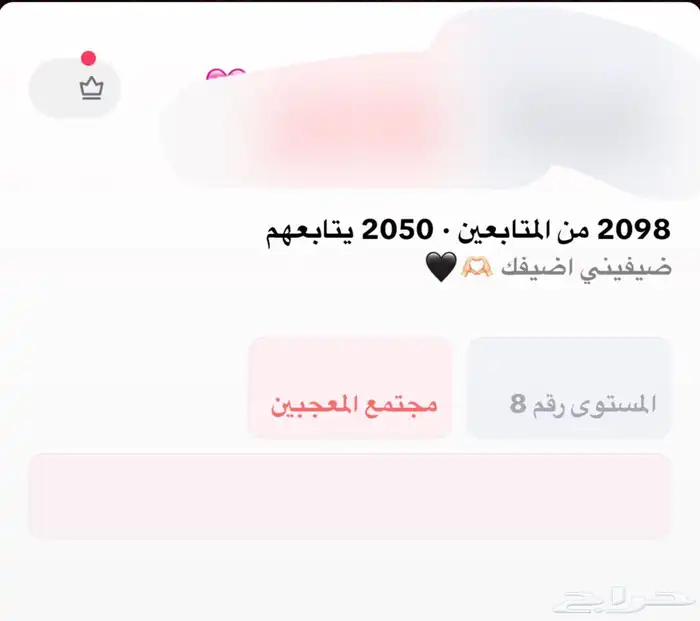 للبيع حساب تيك توك عربي 1