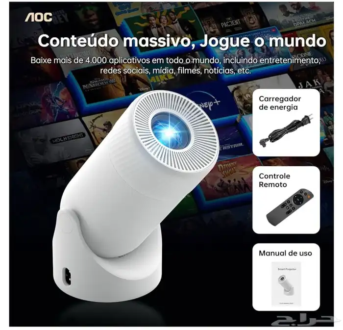 بروجكتر واي فاي لاسلكي 0