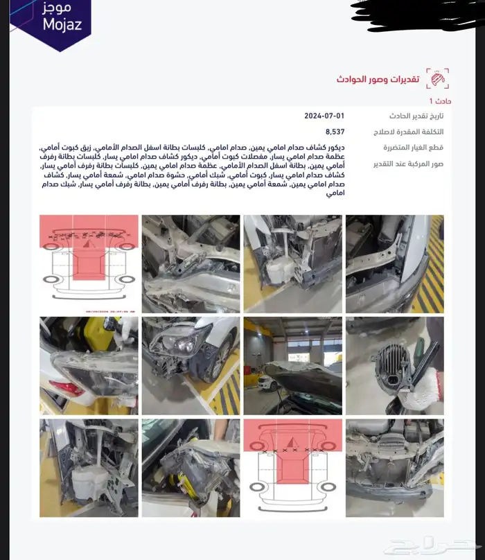 2016 تويوتا جراندي أوريون 11