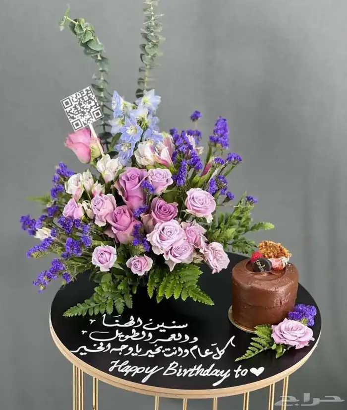 تنسيق وتوصيل هدايا 8