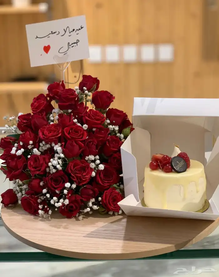 تنسيق وتوصيل هدايا 2