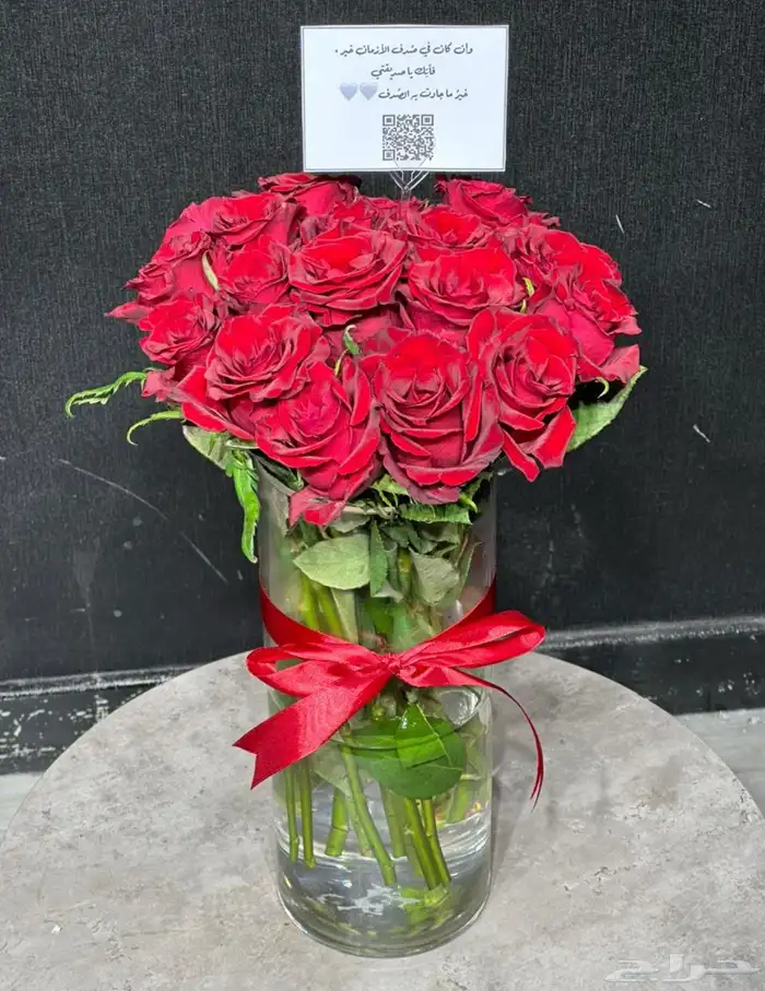 تنسيق وتوصيل هدايا 5