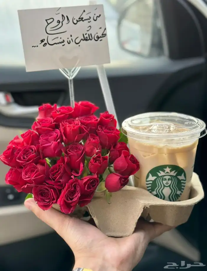 تنسيق وتوصيل هدايا 7