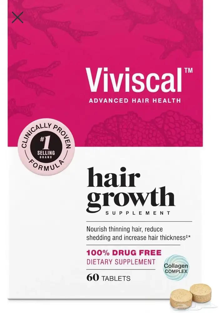 فيتامينات لتطويل الشعر 0