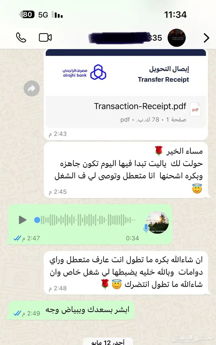 ترهيم توليف تحويل مساعدات مرسيدس فياقرا وبانوراما لعادي 36