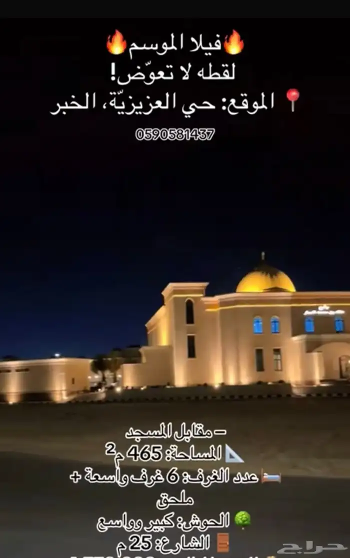 دبلكس للبيع موقع مميز وسعر فرصة 0