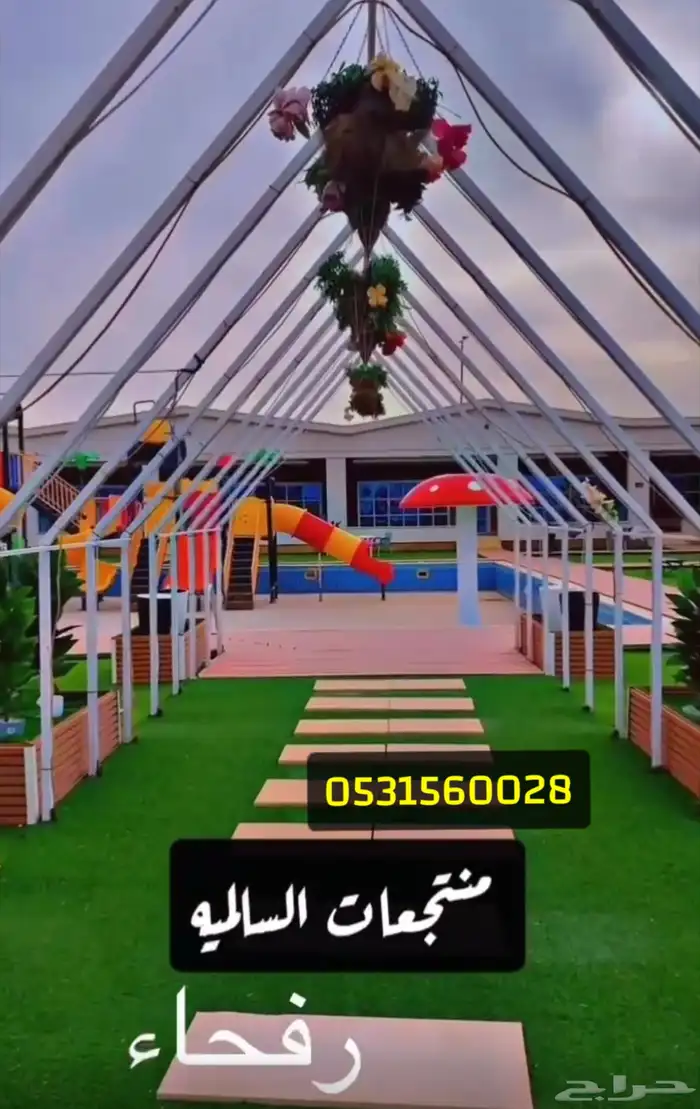 شهري سبوعي سنوي يومي اجار رفحاء 11