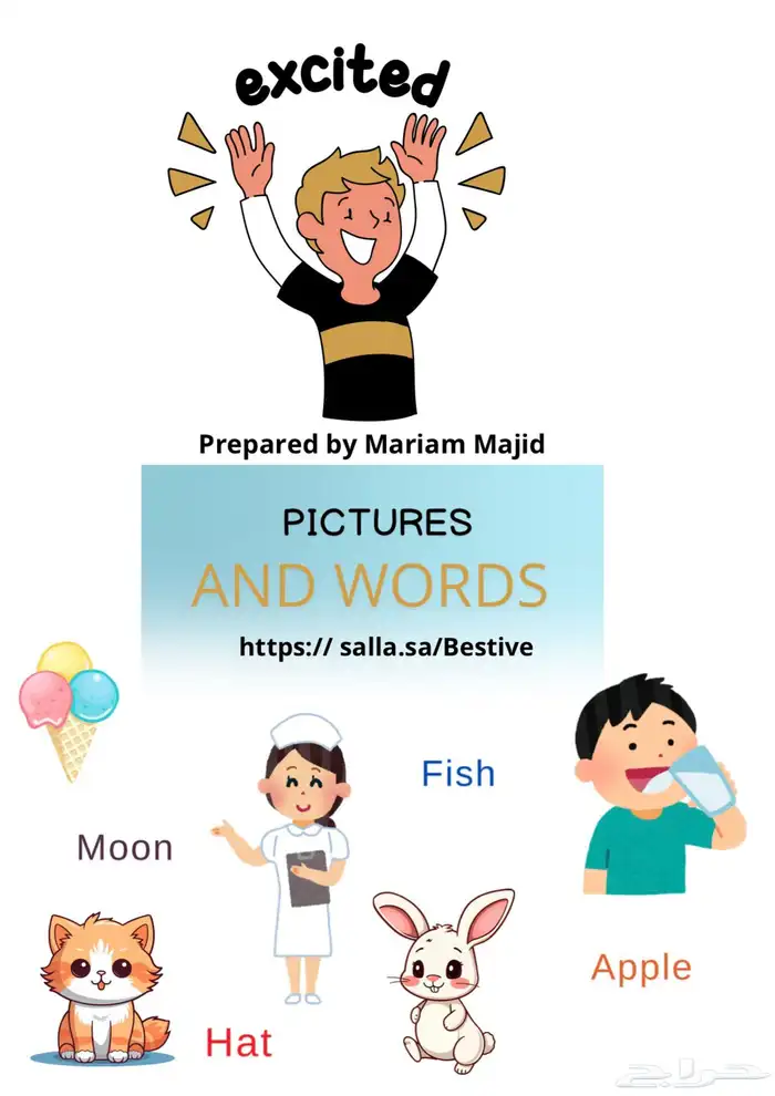 صور وكلمات إنجليزية 0