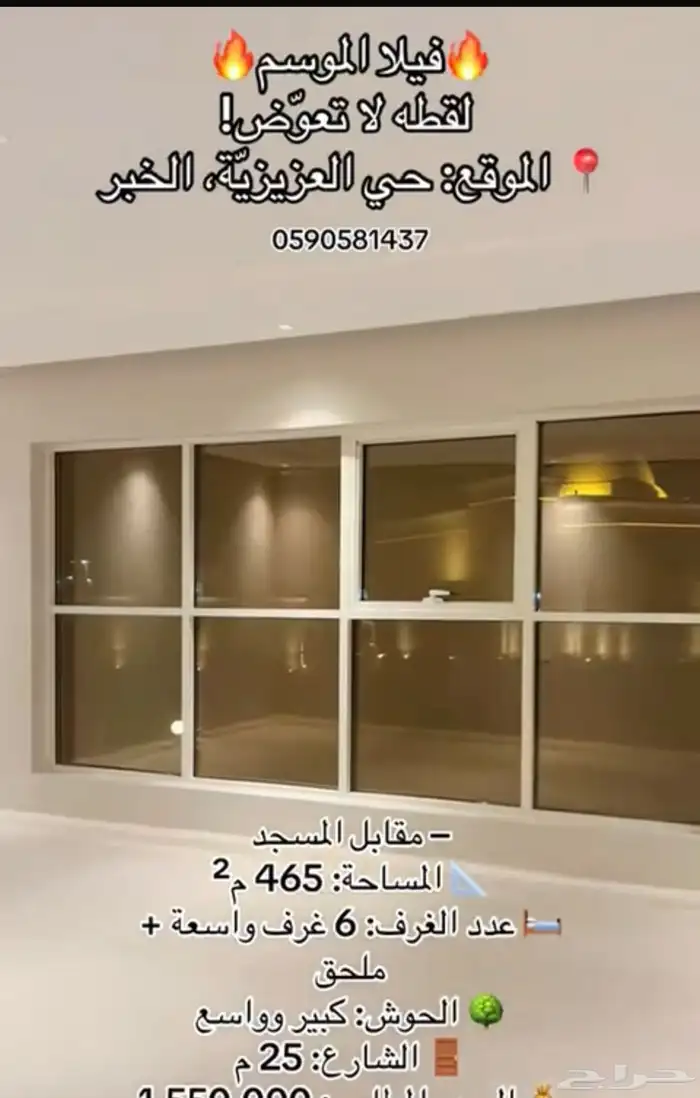 دبلكس للبيع موقع مميز وسعر فرصة 10