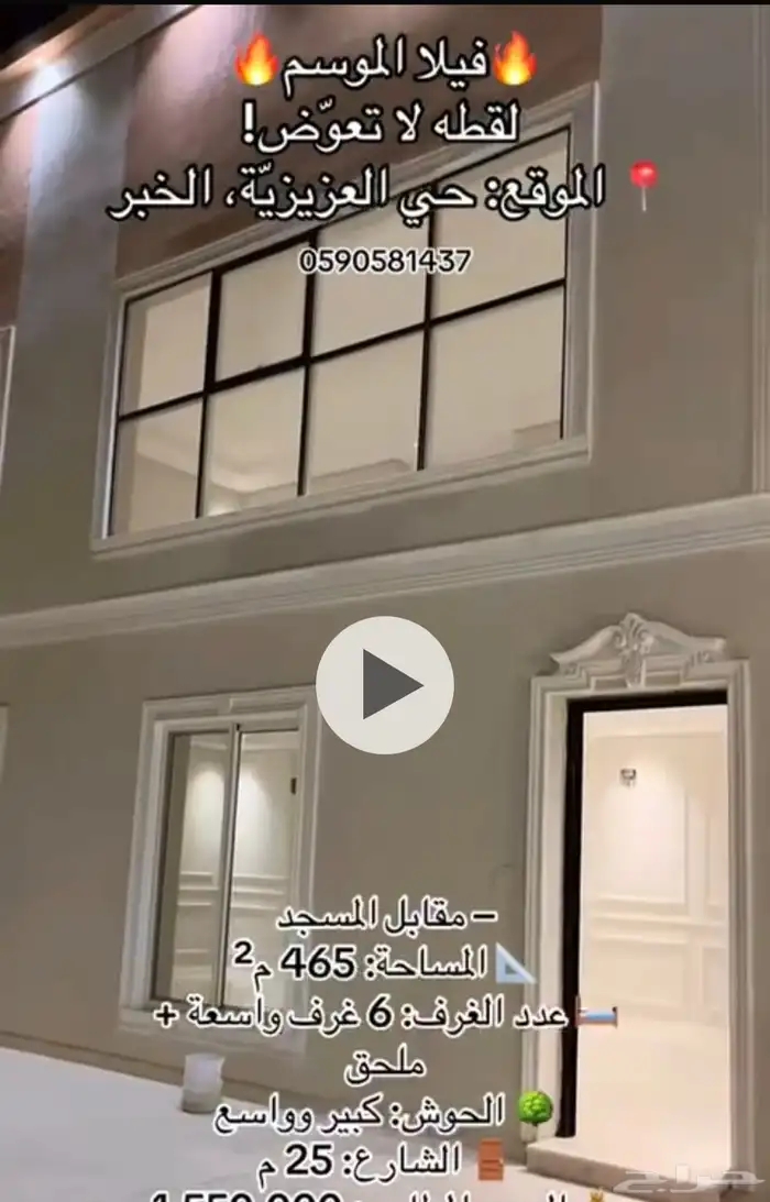 دبلكس للبيع موقع مميز وسعر فرصة 3