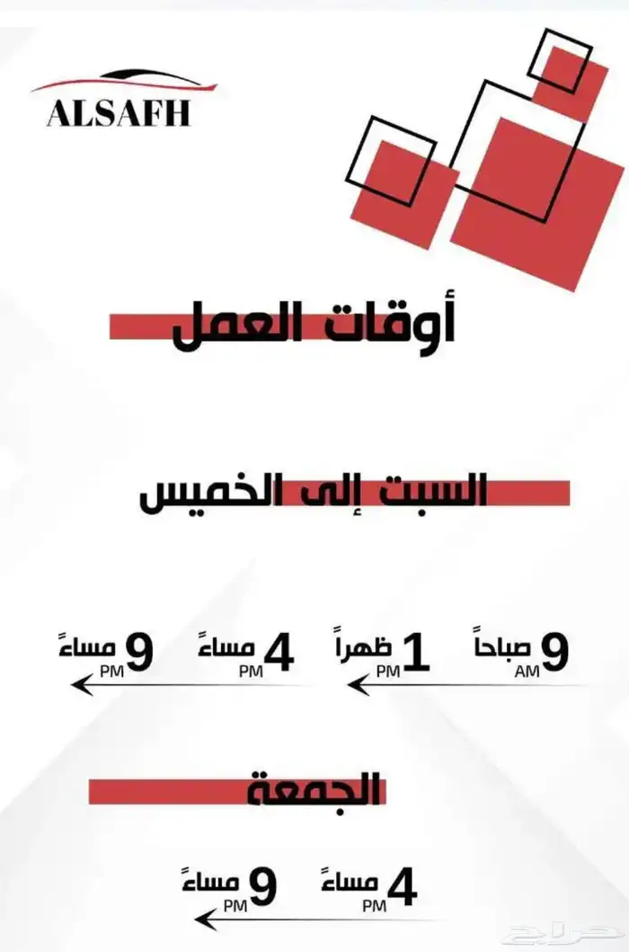 تويوتا هايلكس SGLX فل كامل بنزين قير عادي 2025 الاقل سعرا 10