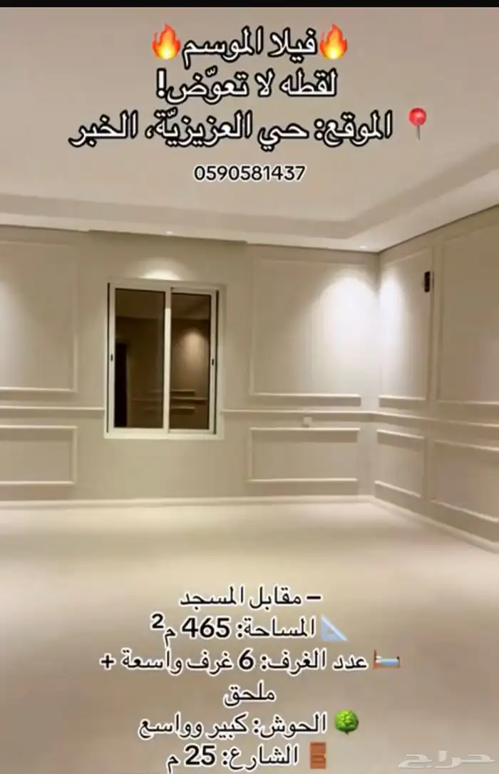 دبلكس للبيع موقع مميز وسعر فرصة 7