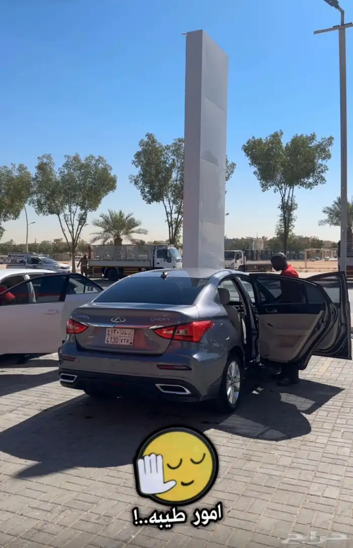 شيري اريزو 5 2024 3