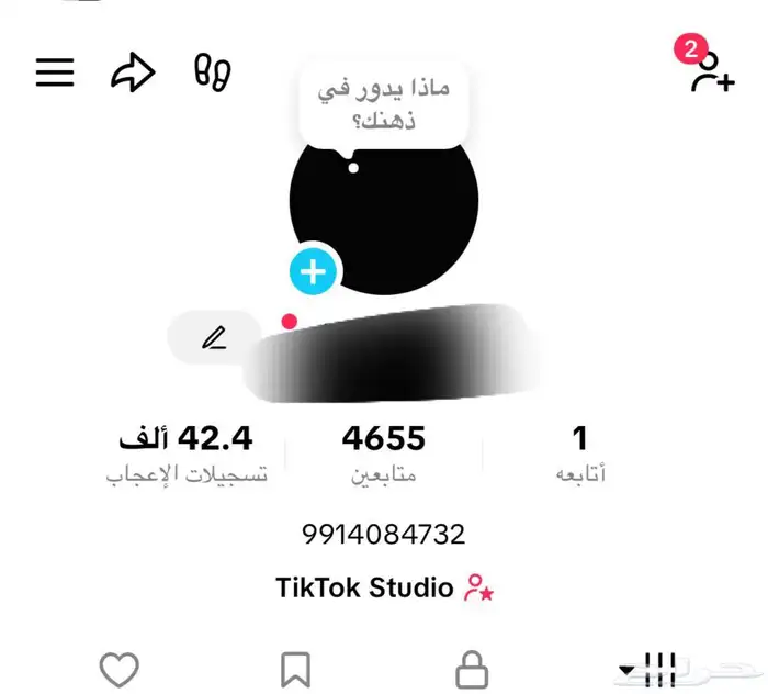 للبيع حساب تيك توك مستعجل 0