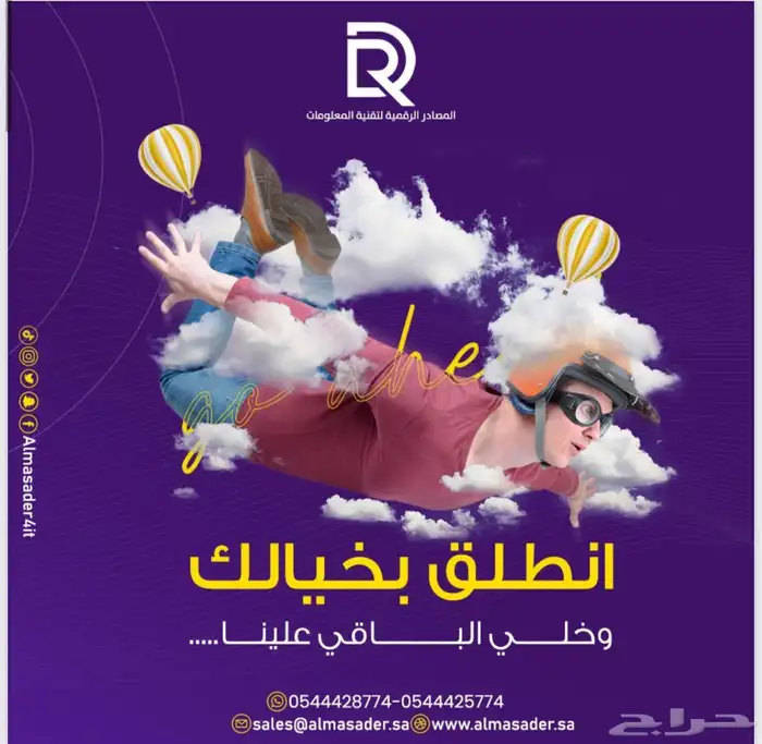 تصميم وبرمجه المواقع والتطبيقات 1