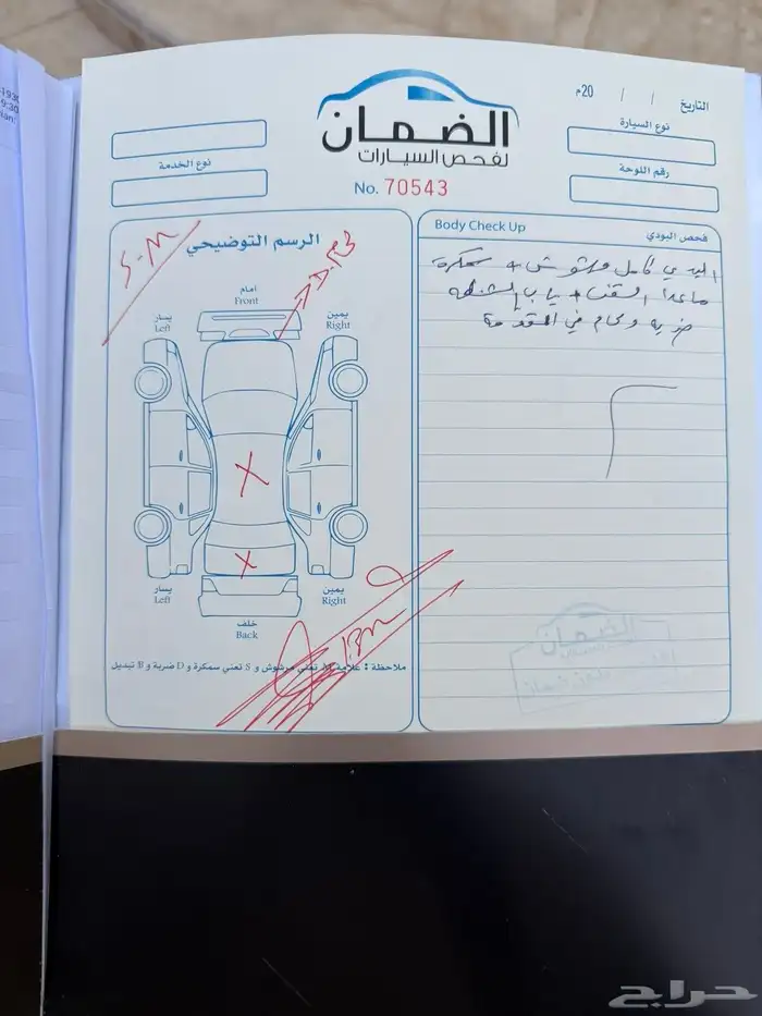 جيب باترول se مرهم بلاتنيوم 8