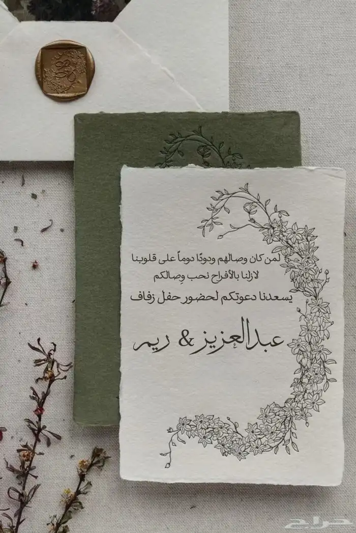 تصميم دعوات 0