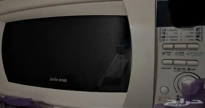 مايكرويف اكل للبيع جديد شغال مافيه اي مشاكل 2