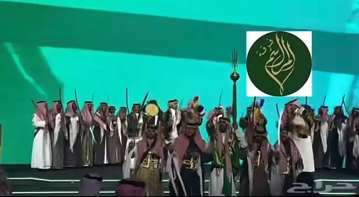 فرقة المراسم للفنون الشعبية 4