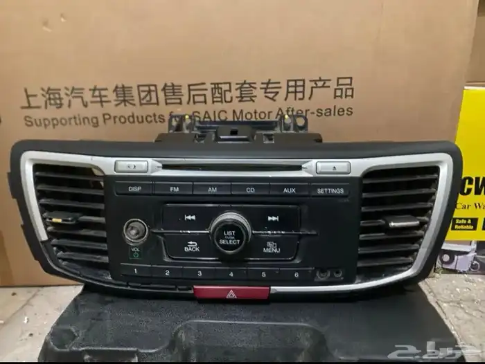 مسجل اكورد 2013. 2017 0