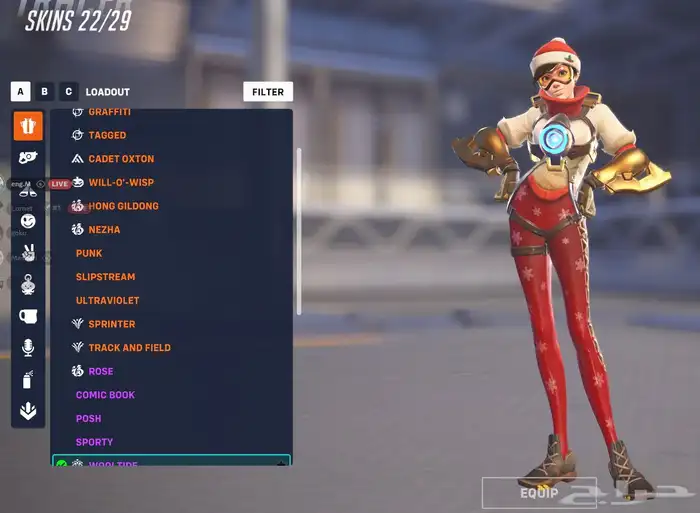 حساب اوفر واتش 6