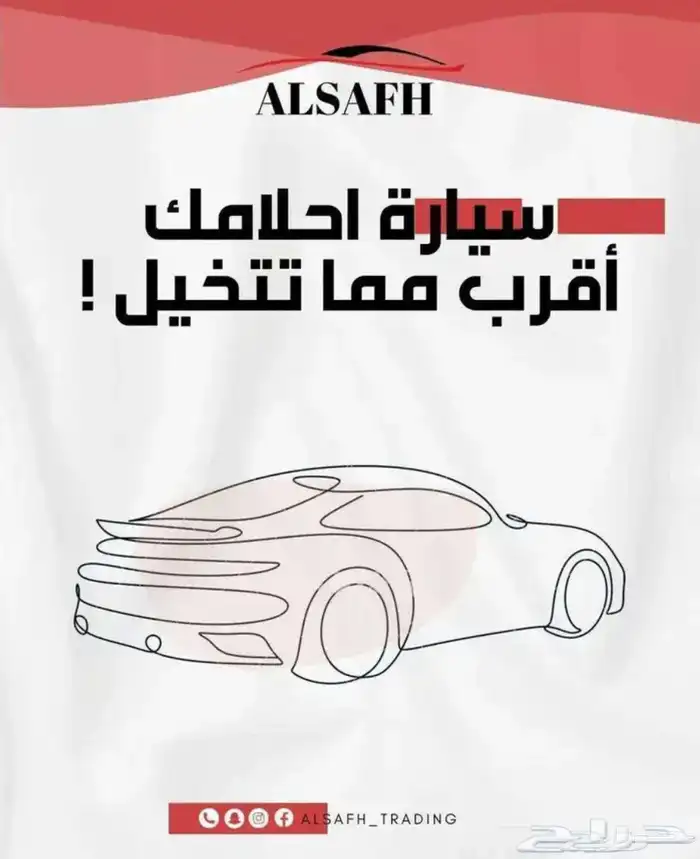 تويوتا هايلكس SGLX فل كامل بنزين قير عادي 2025 الاقل سعرا 8