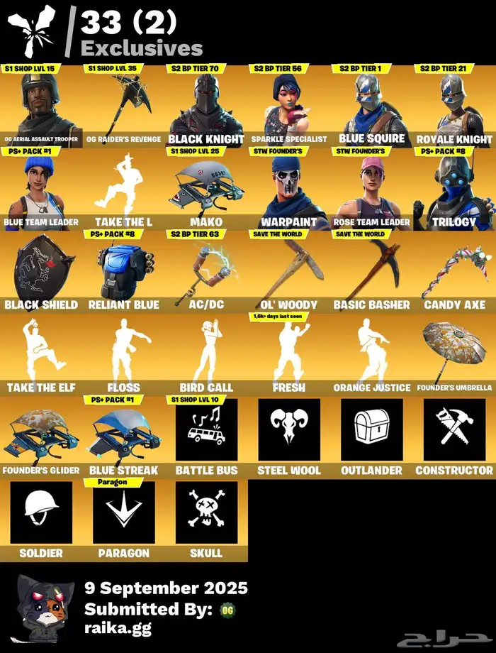 حساب فورت للبيع 0