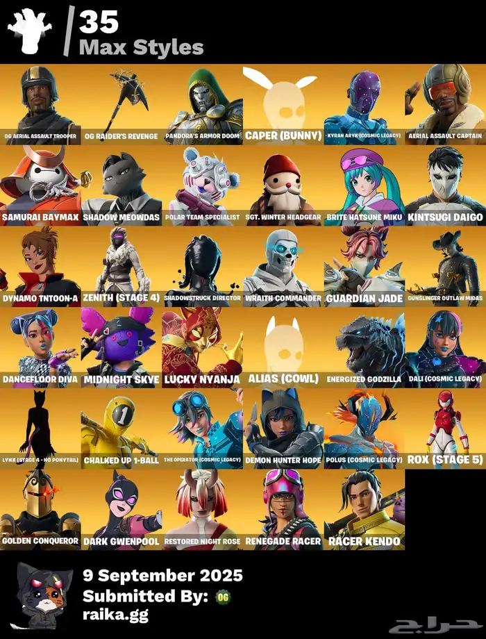 حساب فورت للبيع 2