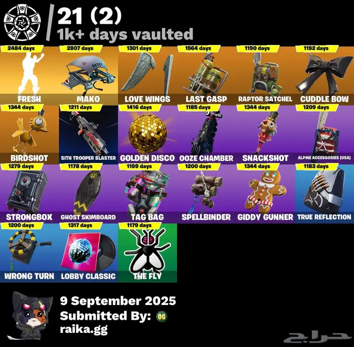 حساب فورت للبيع 1