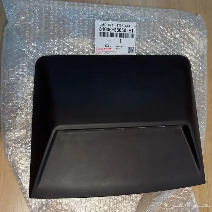 غطاء نور فرامل لكزس es من 2016 إلى 2018 1