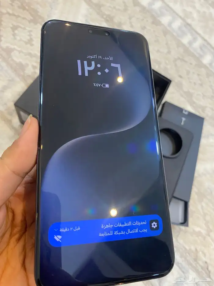 جوال هونر ماجيك 7 برو 1