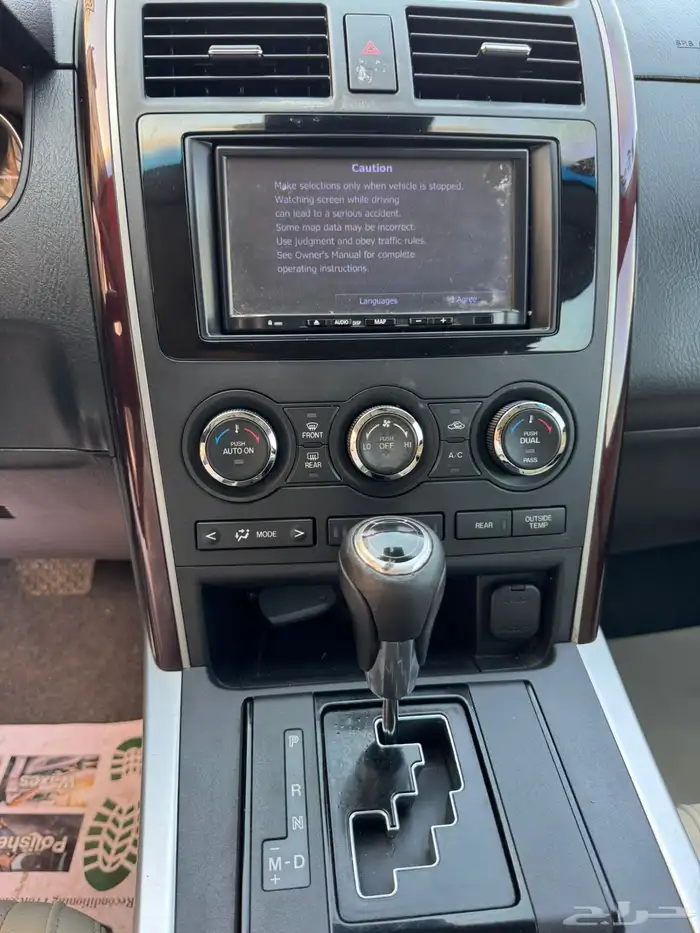 تم بيع السيارة وسيتم تحويل العمولة 19