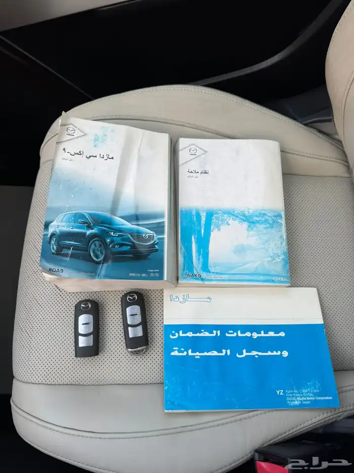 تم بيع السيارة وسيتم تحويل العمولة 22