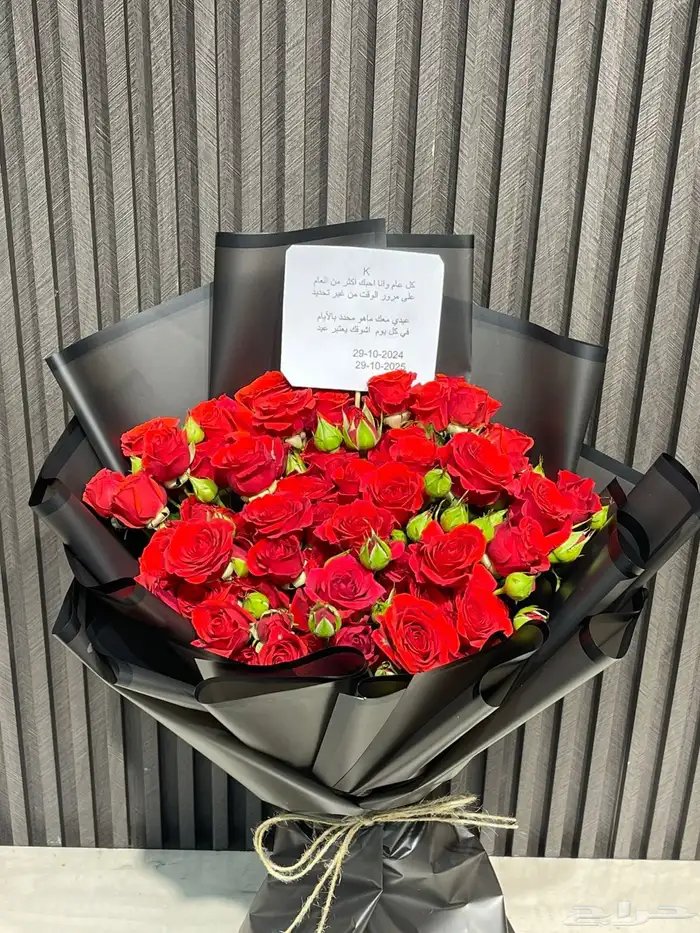 تنسيق باقات ورد وهدايا مندوب ومتسوق شخصي هدايا جدة 25