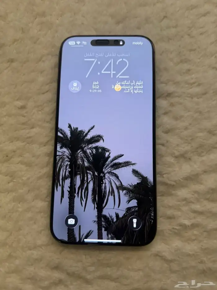 جوال iPhone 16 Pro Max 1